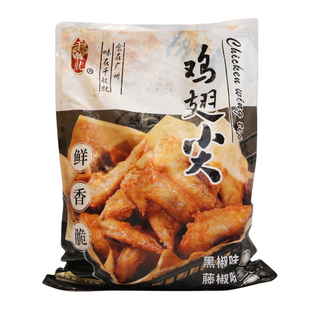 千般就藤椒风味鸡翅尖新鲜冷冻半成品腌制调理翅尖油炸小吃2斤/包