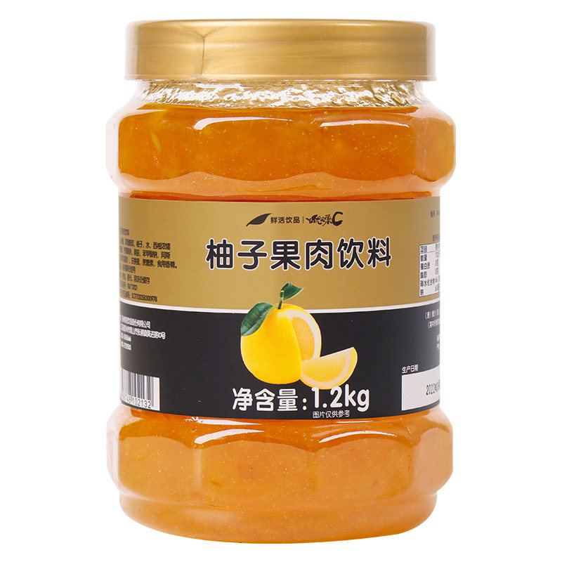 柚子茶果酱鲜活饮品原料冲饮商用