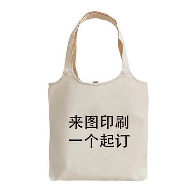 定制帆布袋一个起订来图印刷