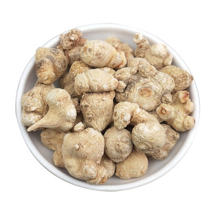 中药材珠子参正品500g/50克云南野生珠儿参 扣子七 钮子七 疙瘩七