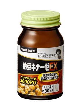 日本原装野口纳豆激酶胶囊3000fu