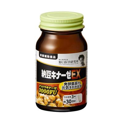 日本原装进口野口纳豆激酶胶囊管壁畅通呵护健康保健品EX3000FU