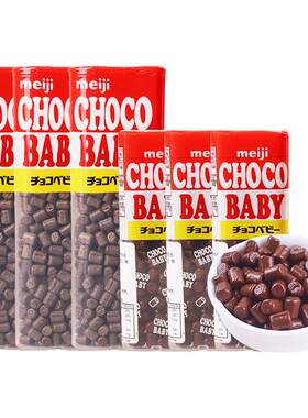 明治ChocoBaby巧克力BB米豆迷你