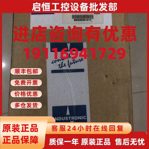 议价原装音达斯INDUSTRONIC室外防爆遥控站4DA004/25 301-461-400