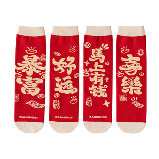 马到成功马年行大运新年礼盒带手提袋带礼盒送女友送朋友红色套装