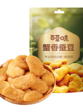 【百草味-蟹香蚕豆180g】