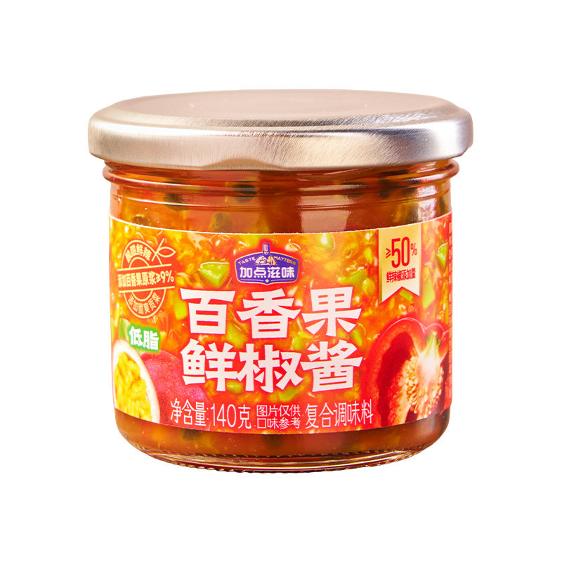 加点滋味百香果鲜椒酱低脂轻食拌饭拌面辣椒酱酸甜香辣下饭酱100g