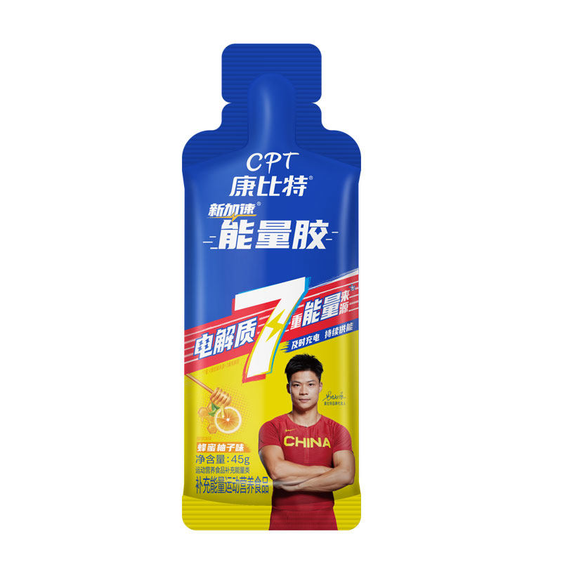康比特加速能量胶盐丸运动马拉松跑步骑行黑胶补给耐力等渗比赛