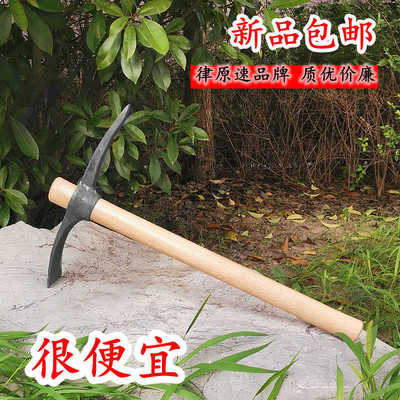 包邮工兵钢镐大号尖镐十字镐鹤嘴锄头挖笋小镐户外小洋镐尖头锄头