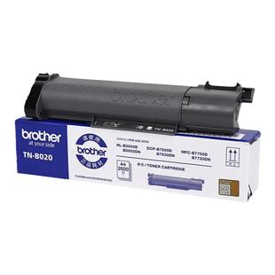 兄弟打印机墨盒硒鼓7530dn粉盒tnb020粉盒原装7535dw墨粉盒7520 dcp7500d mfc-b7720 mfcb7700d b2050bn 2000
