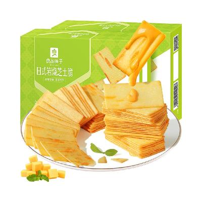 良品铺子独立包装饼干240g×2盒