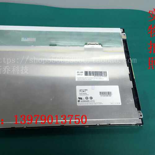 议价LB080S01-TD01/LB104V03/LB121S03-TL04/LJ64H034/显示屏价格