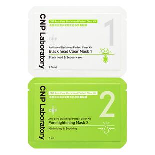 【聚优惠】CNP希恩派去黑头净爽鼻贴膜1组