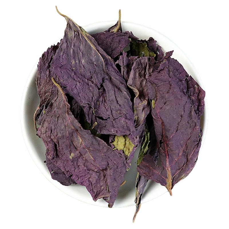 小叶紫苏叶干正品100g250g500g非野生中药材旗舰店泡水泡茶泡脚粉