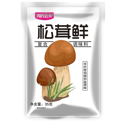 炒菜煲汤松茸鲜调味料提味提鲜