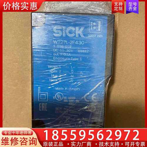 【询价】SICK西克光电传感器 WL27-2F430，成色好，功能好适用