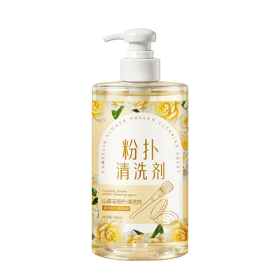 露思推荐】化妆师同款粉扑清洗剂