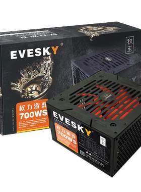 积至evesky450w6pin电脑电源