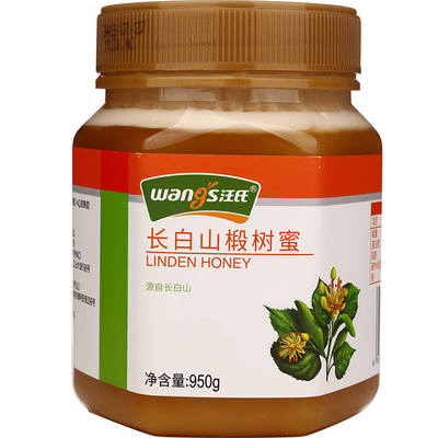 汪氏蜂蜜长白山白蜜滋补农家天然
