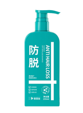 黑奥秘固发防脱强韧发根的洗发水