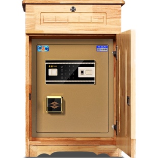 【顺丰】虎牌保险柜保险箱家用小型实木环保水性漆床头隐形防盗保管箱指纹款密码款智能款 可选防火层款68cm