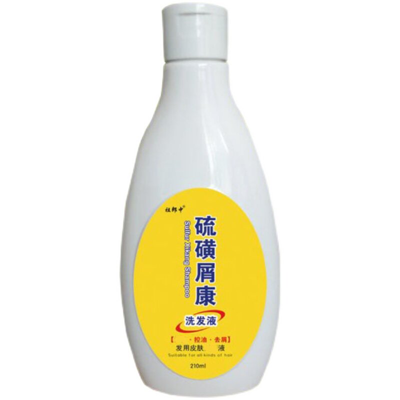 祖郎中正品头屑头痒头油洗发水