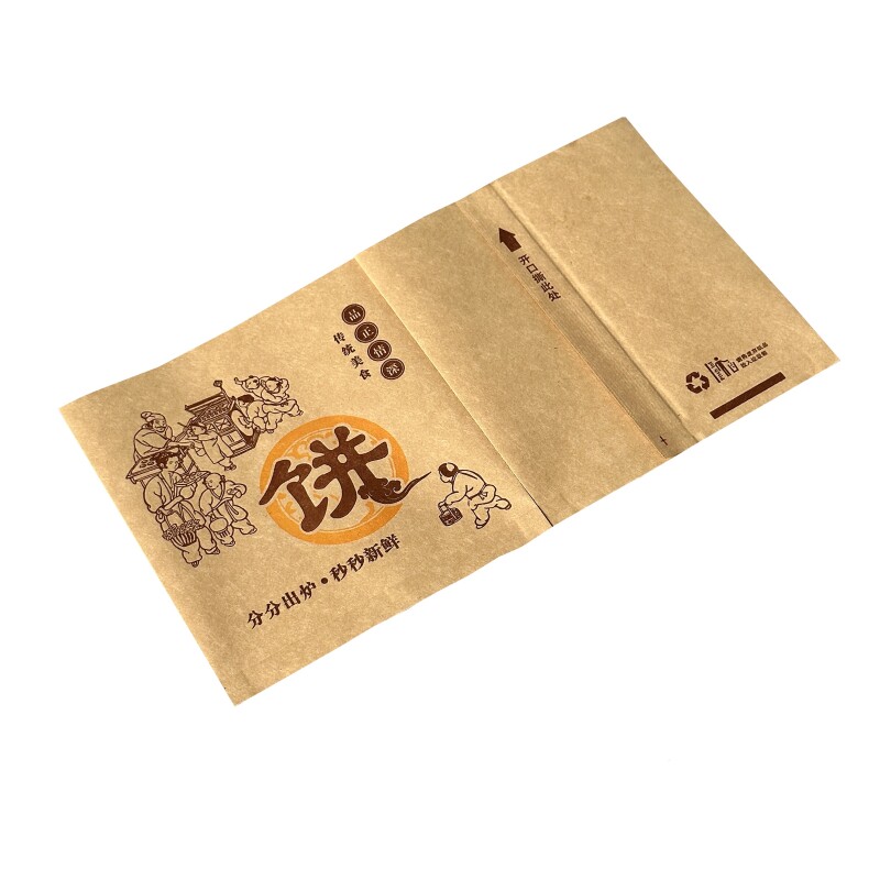 饼包装袋牛皮纸防油袋烧饼打包袋