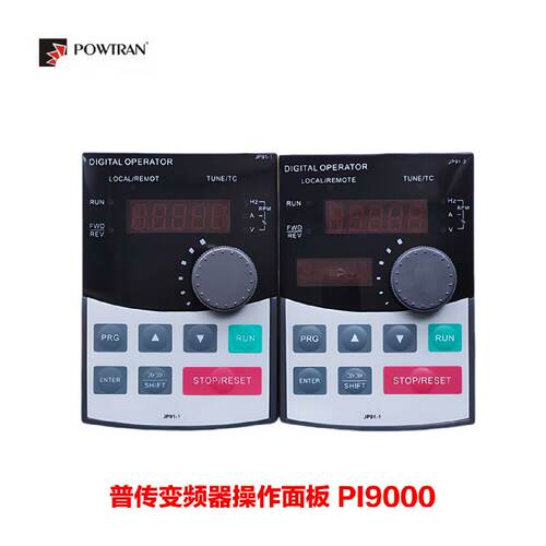 议价普传变频器操作面板 PI9000调速器JP6E9100D JPR6E9100S JP91
