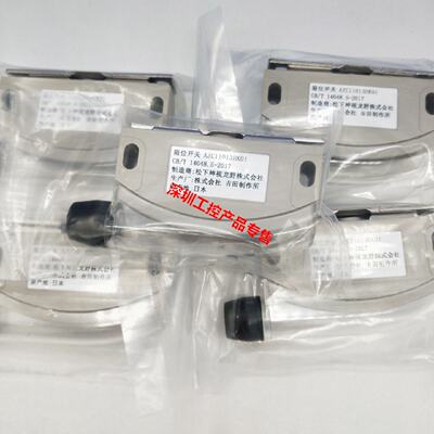 议价全新原装松下磁性开关 AZC11013HK01 替代 AZC11013H