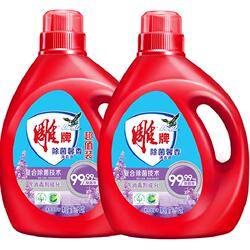 洗衣神器！雕牌除菌馨香洗衣液3.5kg*2瓶