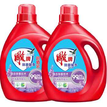 【国货加油】雕牌除菌馨香洗衣液14斤家用囤货香味持久3.5kg*2瓶实付42.2元到手包邮