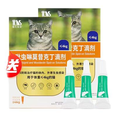 体内外驱虫吡虫啉莫昔克丁滴剂