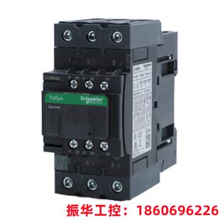 议价施耐德交流接触器LC1D40AM7C LC1D50AM7C LC1D65AM7C全新原装