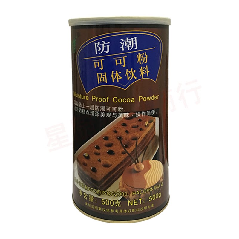 朱师傅防潮可可粉冲饮烘焙预拌粉