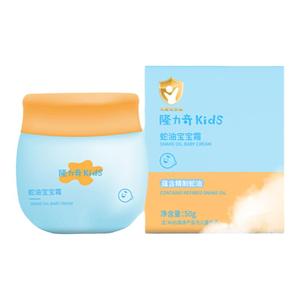隆力奇蛇油春夏儿童擦脸身体润肤霜全身搽脸抹脸滋润官方旗舰店
