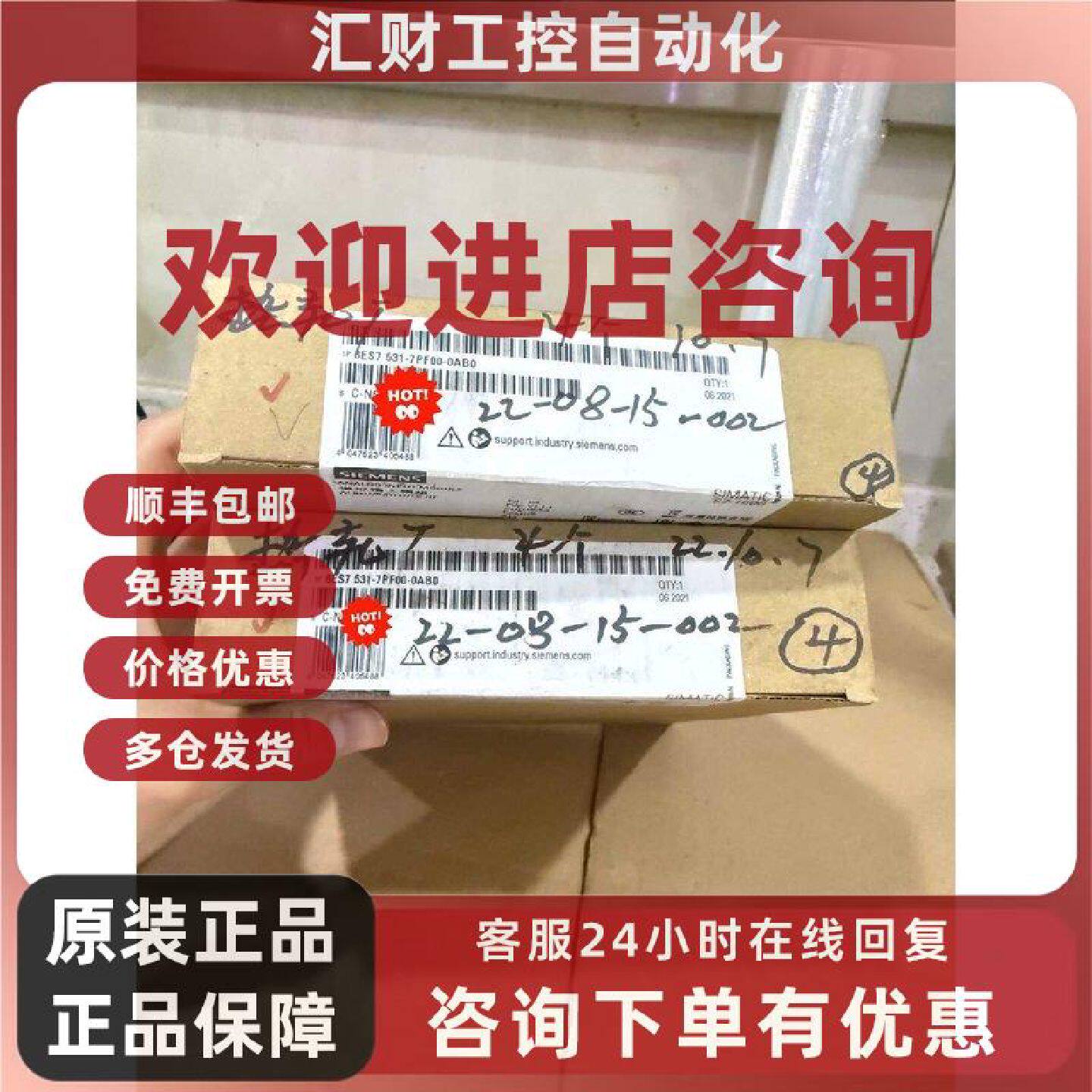 议价531 7PF00-0AB0 西门子 温度模块 温度检测模块