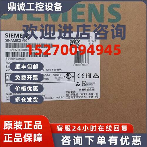 议价6SL3210-5FB10-4UA1西门子伺服驱动器6SL3210-5FB10-4UA1