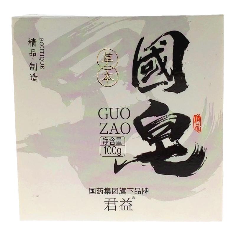 国皂清洁一池云锦热销
