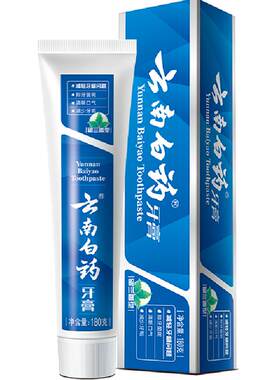 云南白药牙膏温和护龈清新
