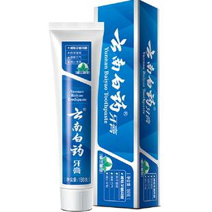 云南白药牙膏成人留兰薄荷冬青香型清新口气温和护龈亮白官方正品