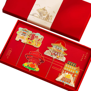 青岛文创旅游纪念品 实用金属书签礼盒 送闺蜜生日礼物高档伴手礼