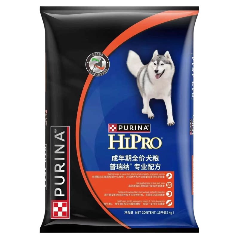 普瑞纳成犬15kg通用比赛狗粮