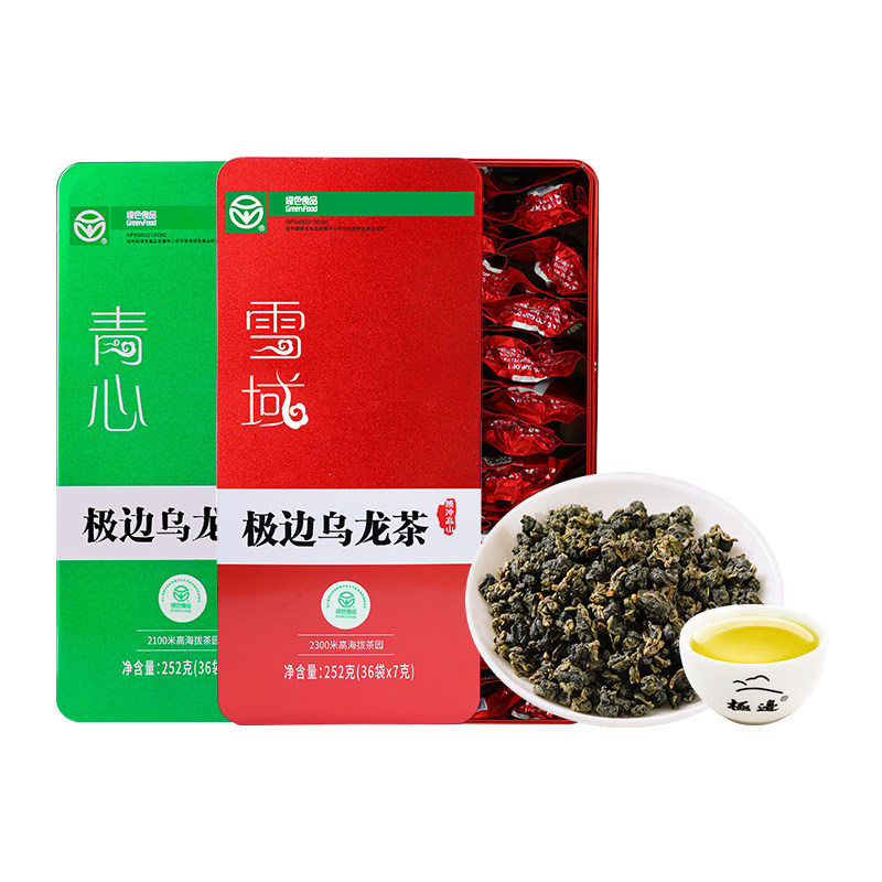 [2026年春茶]极边青心雪域组合装高山乌龙茶礼盒清香型乌龙2盒