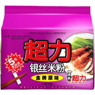 香港超力银丝米粉速食冲泡袋装即食米线非油炸方便面广东细米粉