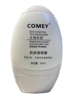 COMEY微科肌肤遮瑕霜白瓶修护
