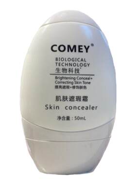 COMEY微科肌肤遮瑕霜白瓶修护
