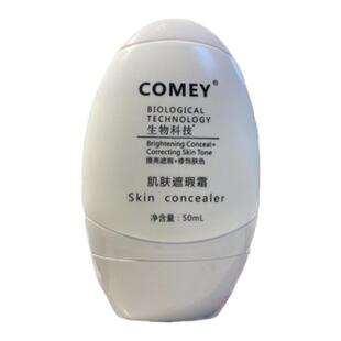 COMEY肌肤遮瑕霜白瓶物理防护隔离提亮肤色纳米皮肤 粉底液遮斑霜