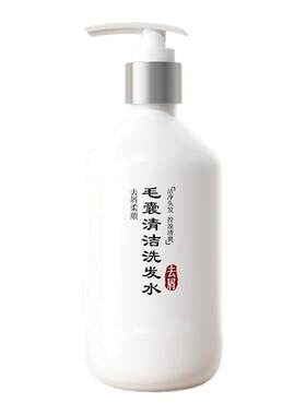 【挑战毛囊问题！】毛囊洗发水头皮深层清洁除螨去屑止痒控油蓬松