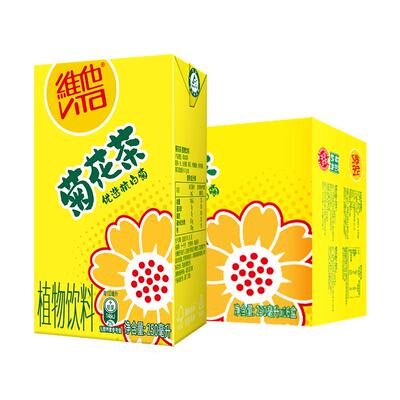维他桐乡杭白菊饮料250ml*16盒