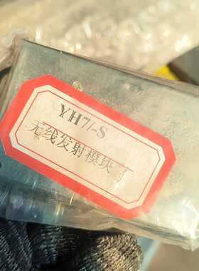 溢价-ATDS230发射机